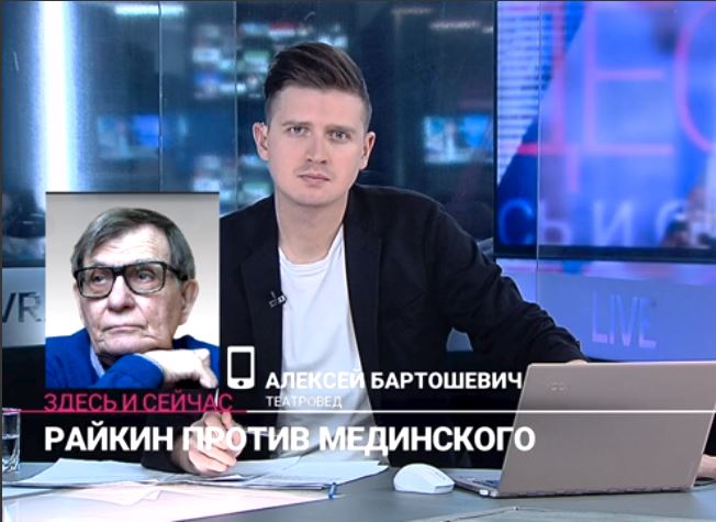 Театровед Алексей Бартошевич прокомментировал  противостояние с министром культуры - фотография