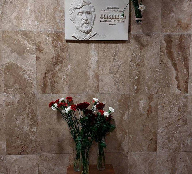 В театральной школе Райкина установили мемориальную доску первому ректору - фотография