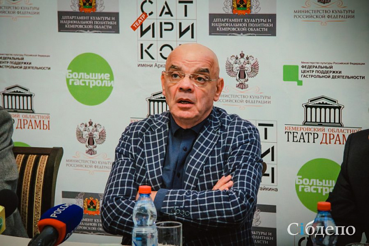 Константин Райкин: кемеровскому зрителю легче понравиться из-за отсутствия снобизма - фотография